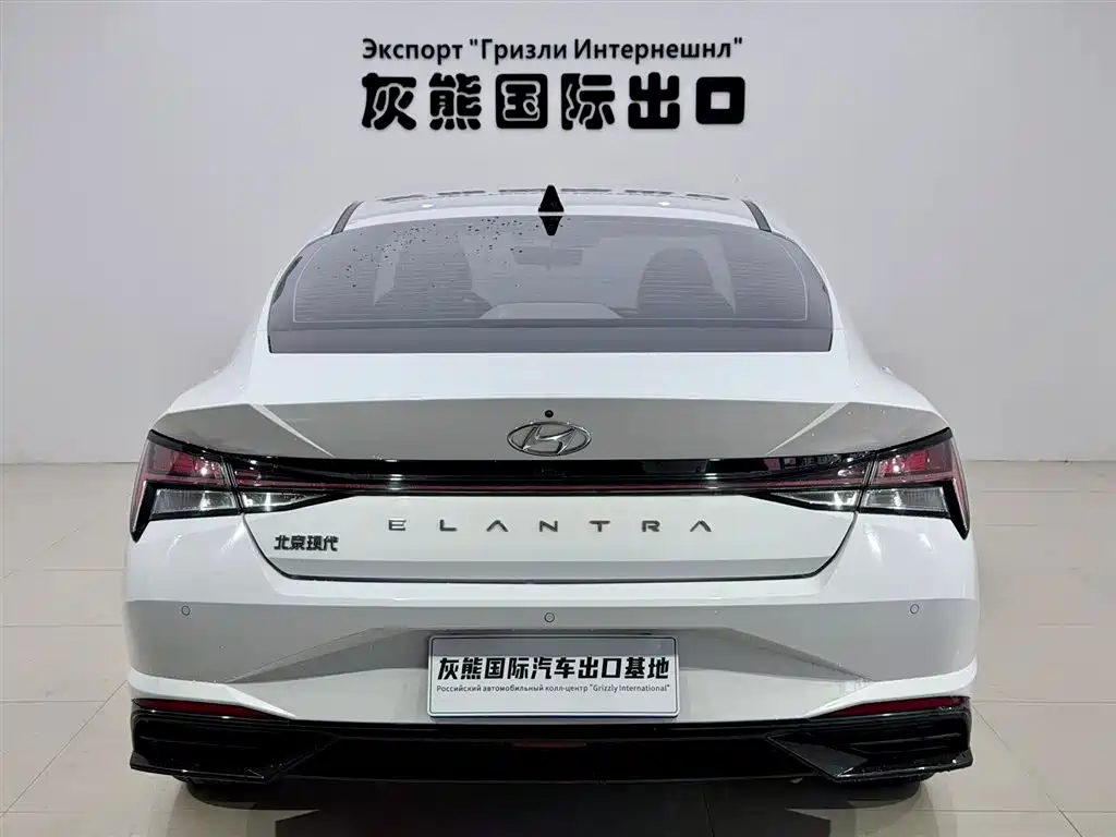 Elantra 1.5 L CVT LUX Distinguished