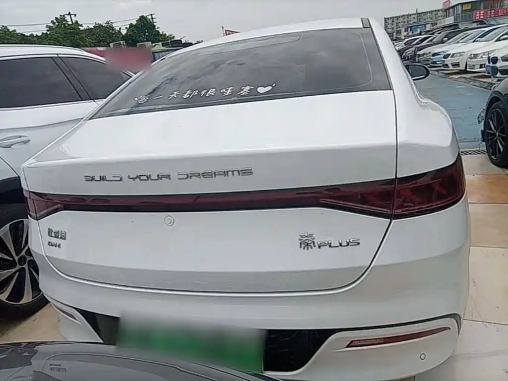 Qin PLUS Glory DM-i 55 KM Leading