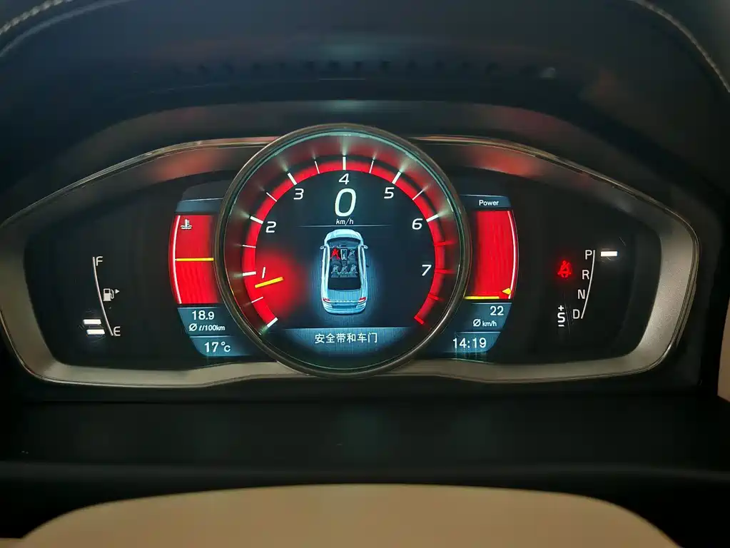 Volvo S80 L 2.0 T T5 Smart Supreme Executive