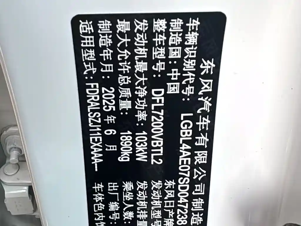 Qashqai Honor 2.0 L CVT XV+ Leading