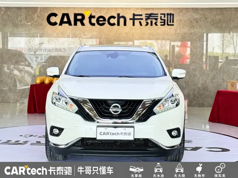 Nissan Murano 2.5 S C HEV XL 2 WD Hybrid Graceful
