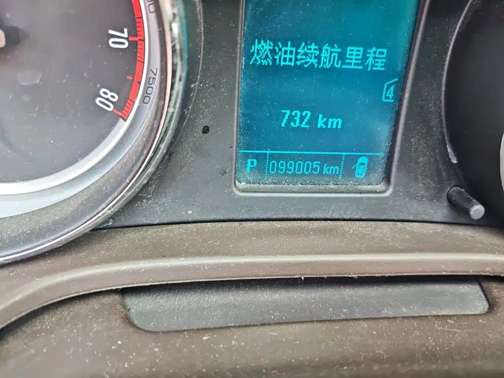 Regal 2.0 L Leading Fashion