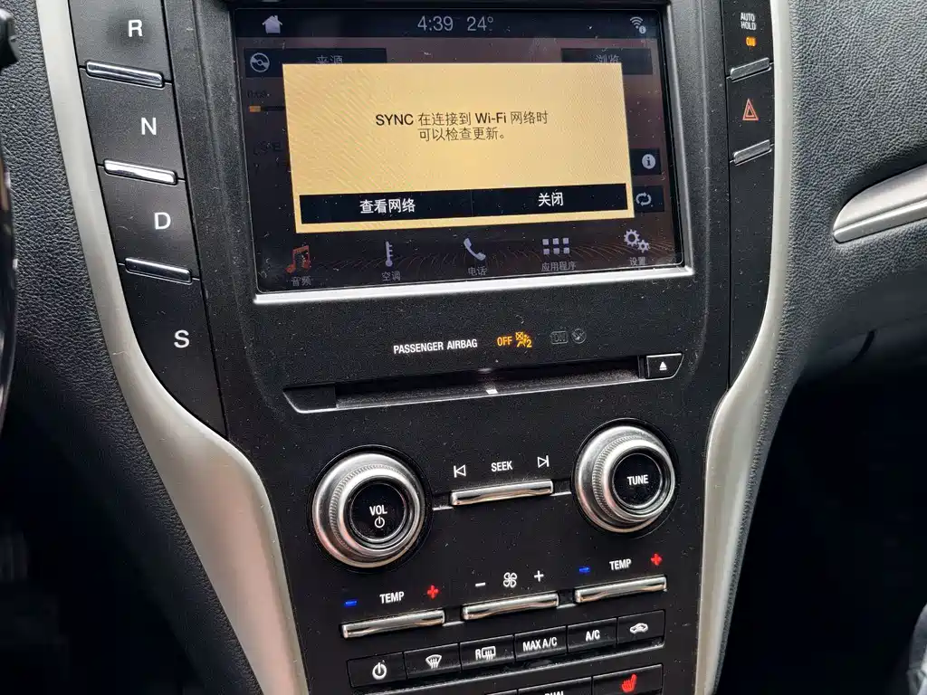 Lincoln MKC 2.0 T 2 WD Premium CN-V