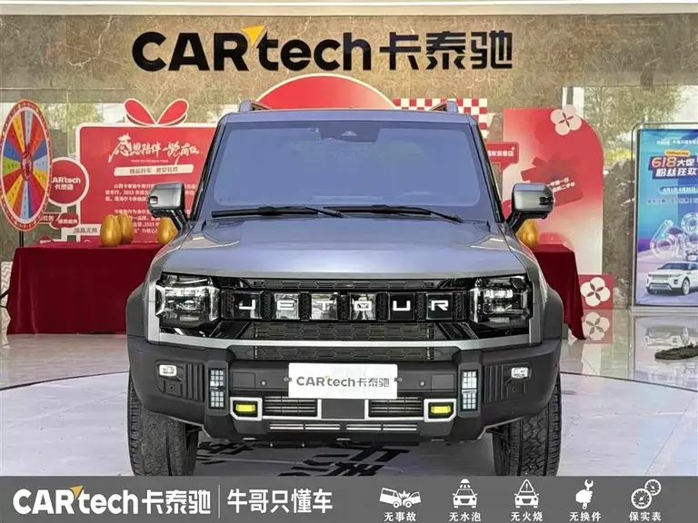 Jetour Traveller 2.0 T 4 WD Cross PRO+