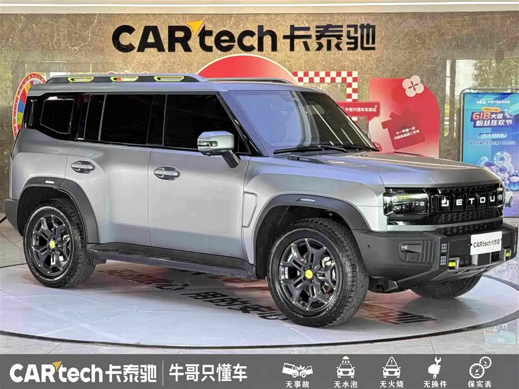 Jetour Traveller 2.0 T 4 WD Cross PRO+