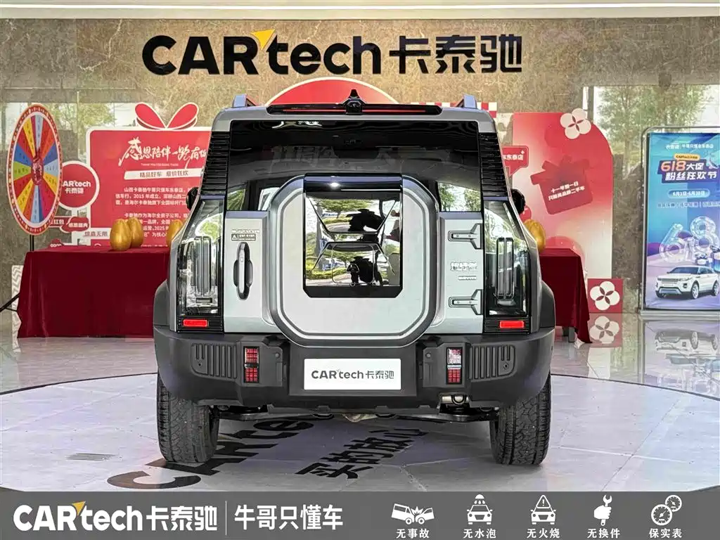 Jetour Traveller 2.0 T 4 WD Cross PRO+