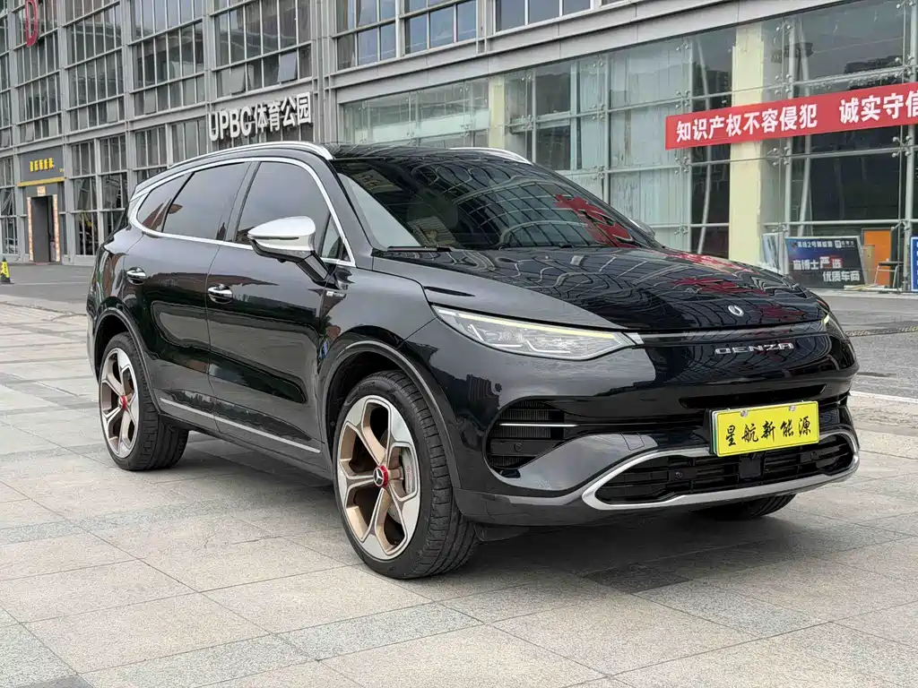 Denza X PHEV Flagship