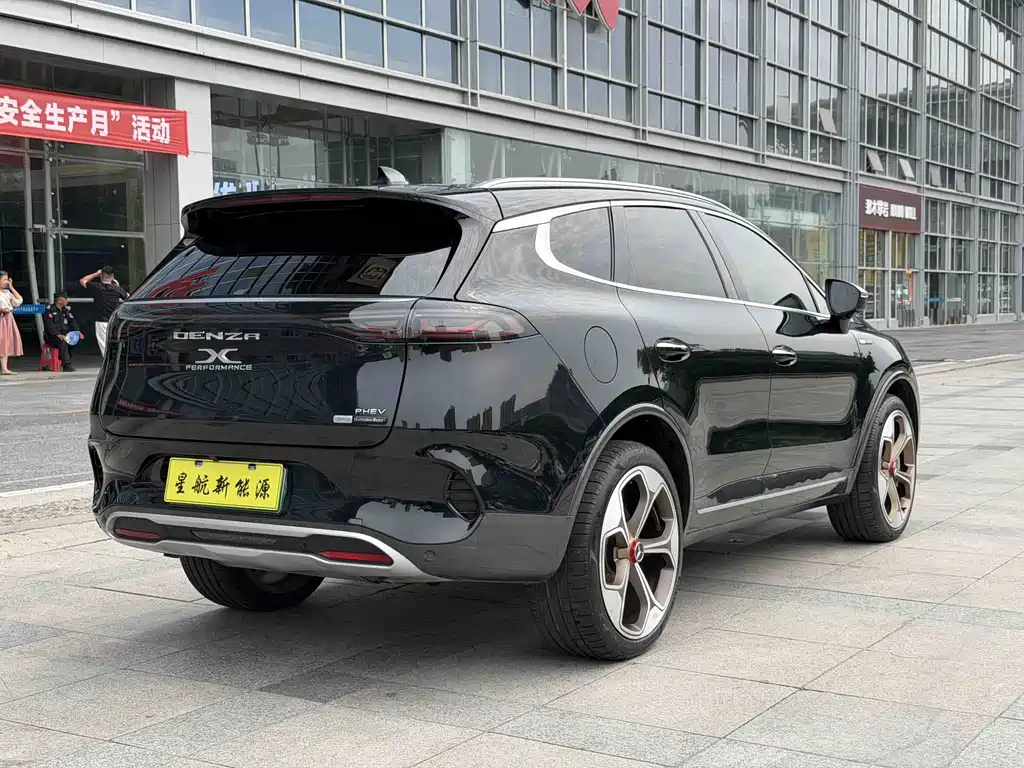 Denza X PHEV Flagship