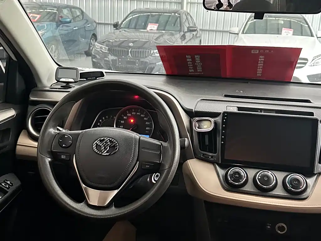RAV4 RAV4荣放 2015款 2.0 L CVT两驱都市版