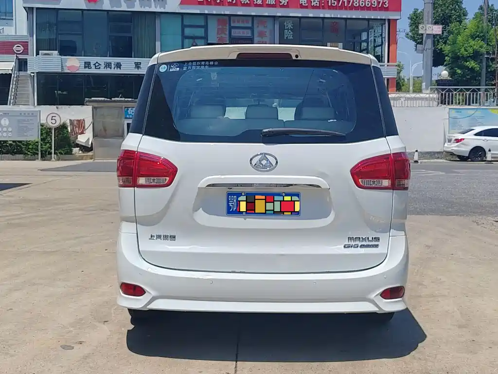 Maxus G10 PLUS 1.9 T Manual Elite Diesel