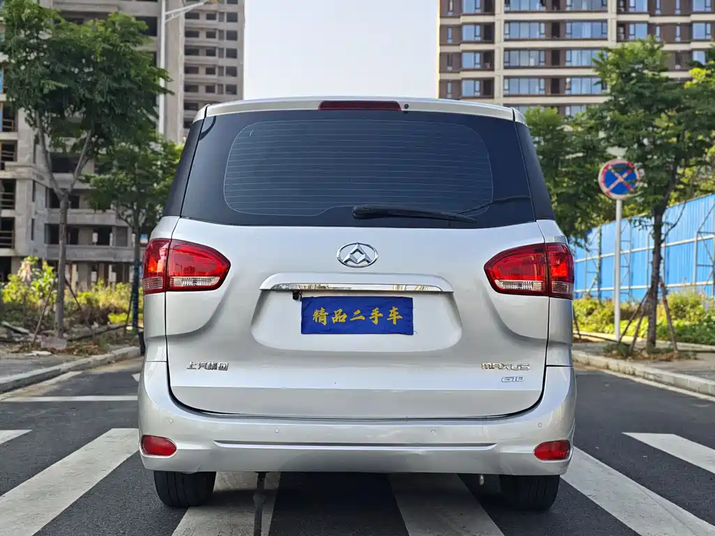 Maxus G10 2.0 T Auto Commemorative