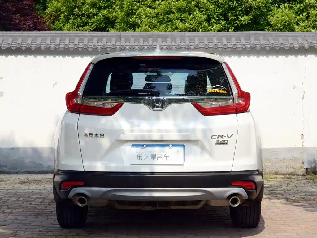 Honda CR-V 240 TURBO CVT 2 WD Comfort