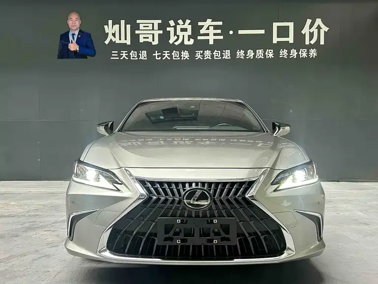 Lexus ES 200 Outstanding