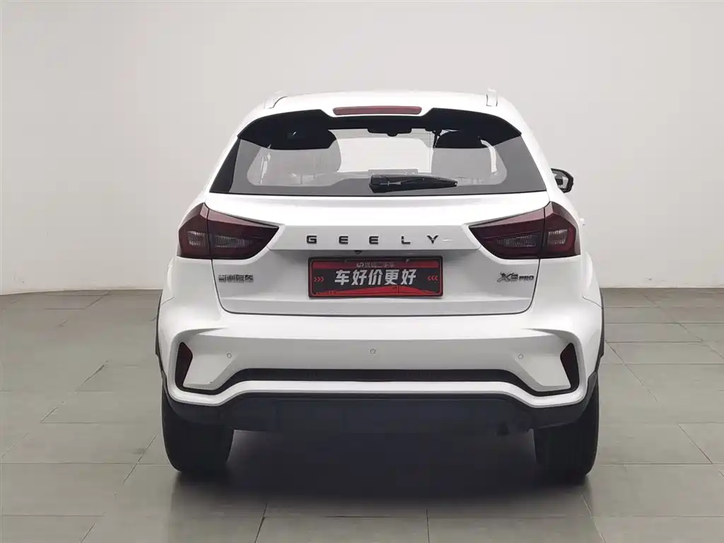 Vision X3 PRO 1.5 L CVT Distinguished