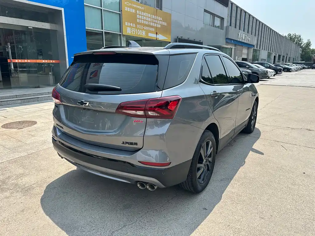 Equinox 550 T RS Intelligent Cross