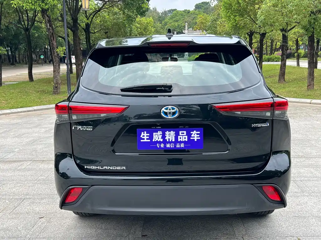Highlander 2.5 L Smart e-Hybrid Dual Engine 2 WD Elite 7-seat