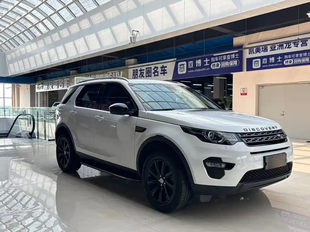 Discovery Sport 200 PS PURE