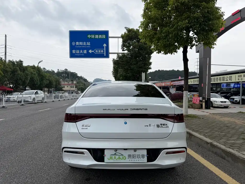 Qin PLUS Champion DM-i 120 KM Transcend