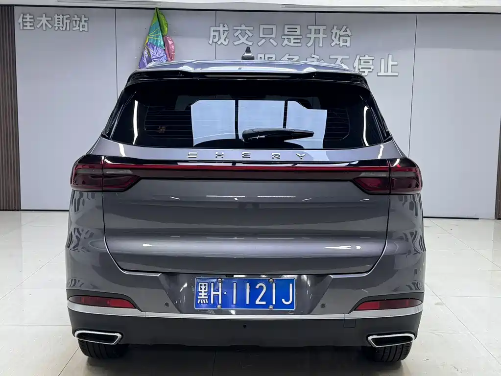 Tiggo 7 PLUS 瑞虎7 PLUS 2022款 1.5 T CVT豪华型+