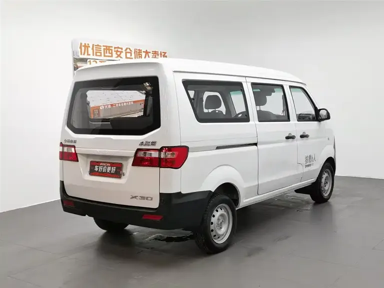 Jinbei Xiaohaishi X30 1.5 L Super Enjoyment Bus 5 6 7-seat AC SWC15 M