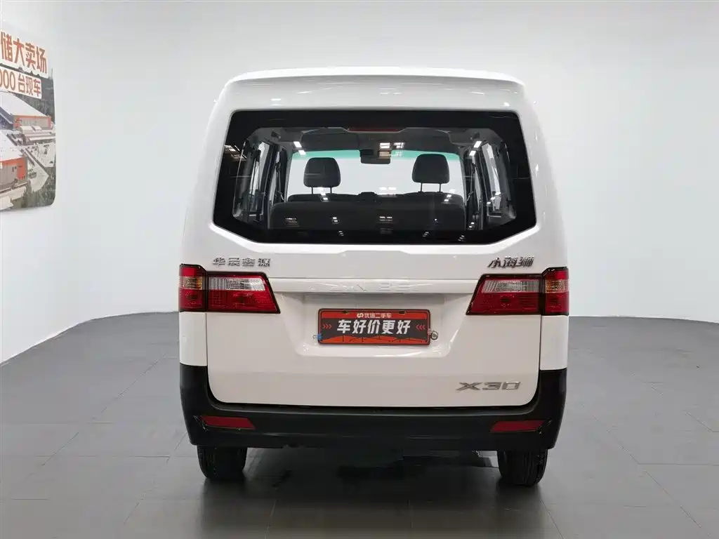 Xiaohaishi X30 1.5 L Super Enjoyment Bus 5 6 7-seat AC SWC15 M