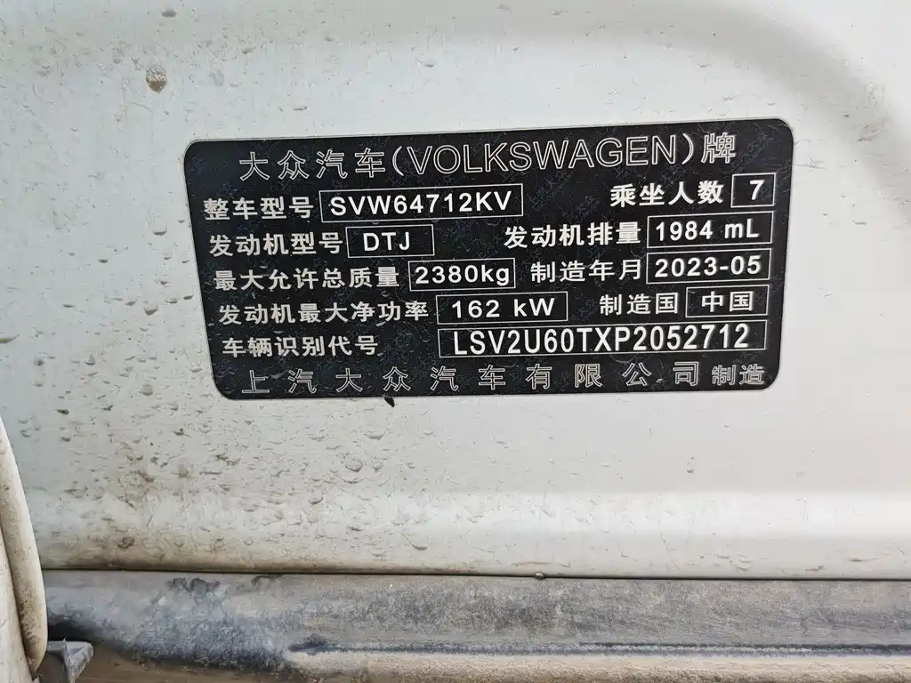 Tiguan L Facelift 380 TSI Auto 4 WD R-Line Premium 7-seat