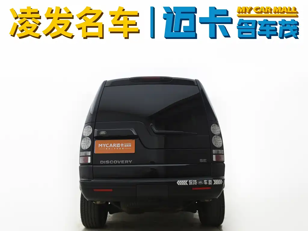 Discovery 3.0 SC V6 SE