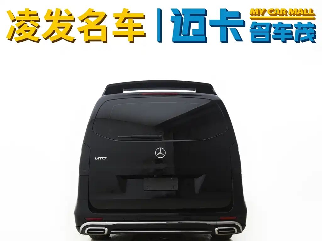 Vito 2.0 T Business 7-seat