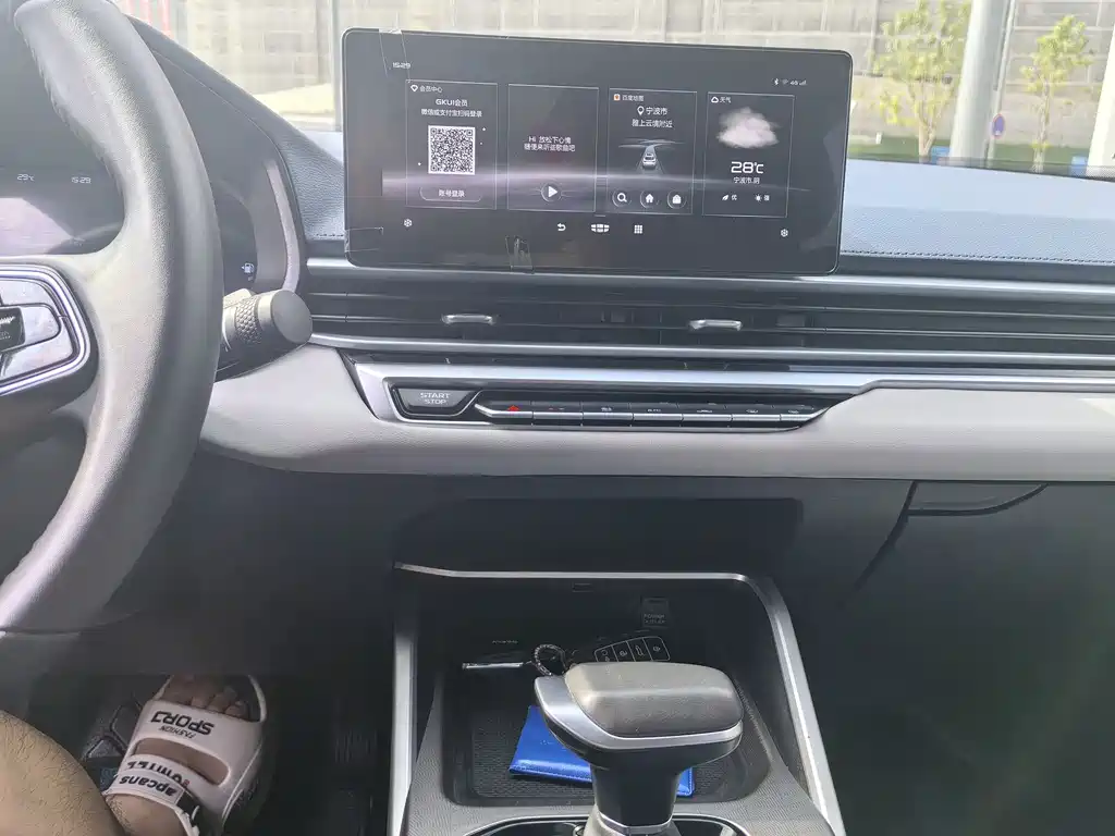 Emgrand 4 th Gen 1.5 L CVT Luxury