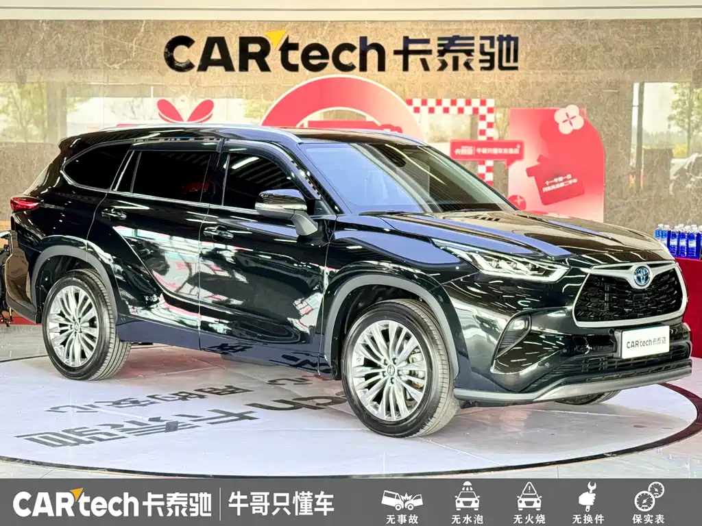 Highlander 2.5 L Smart e-Hybrid Dual Engine 4 WD Distinguished 7-seat