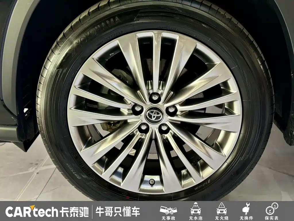 Highlander 2.5 L Smart e-Hybrid Dual Engine 4 WD Distinguished 7-seat
