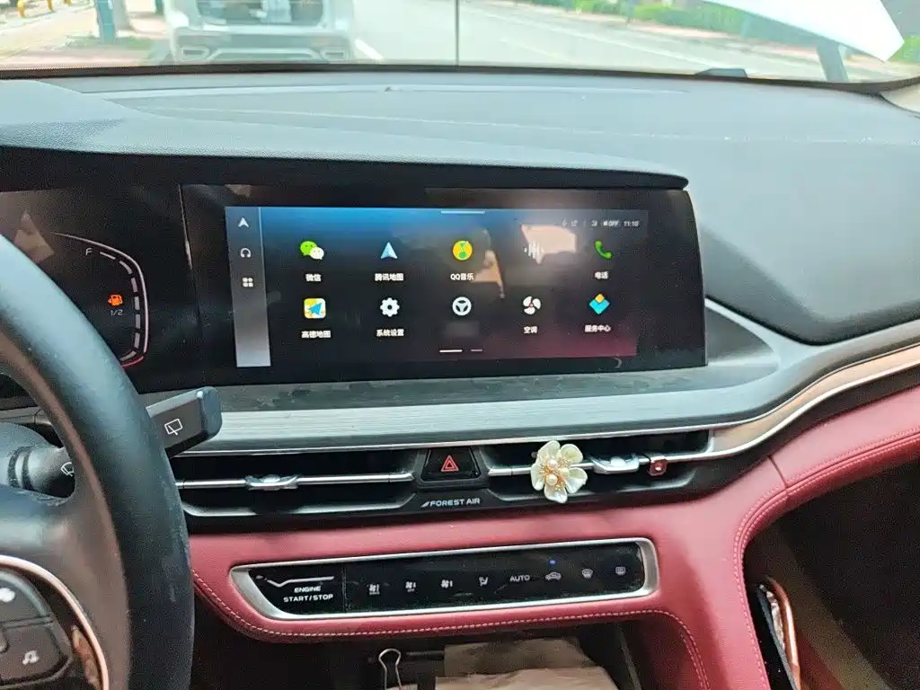 Changan CS75 PLUS 1.5 T Auto Luxury
