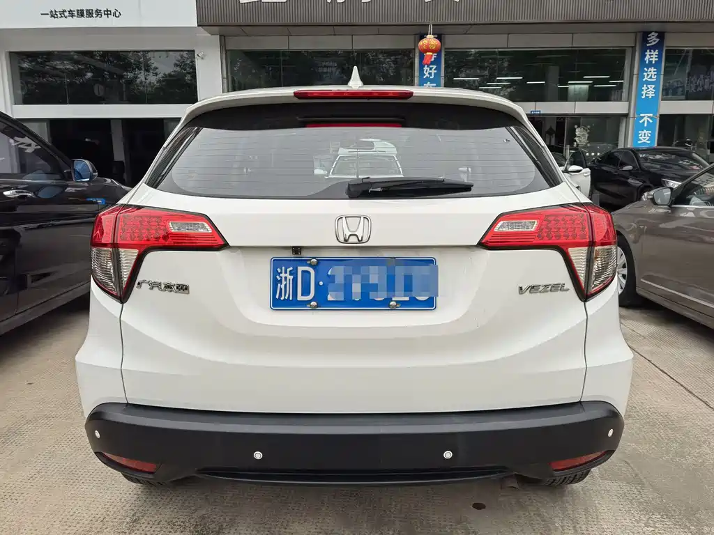 Vezel 1.5 L CVT Elite