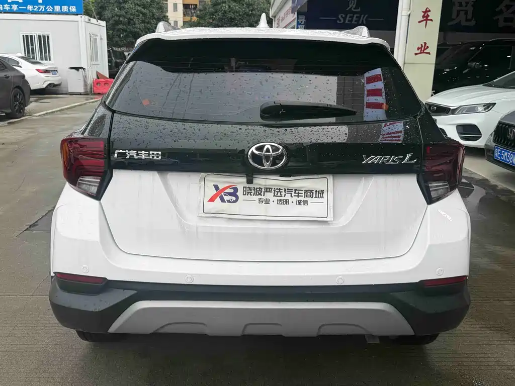 YARiS L Zhixuan 1.5 L CVT Leading
