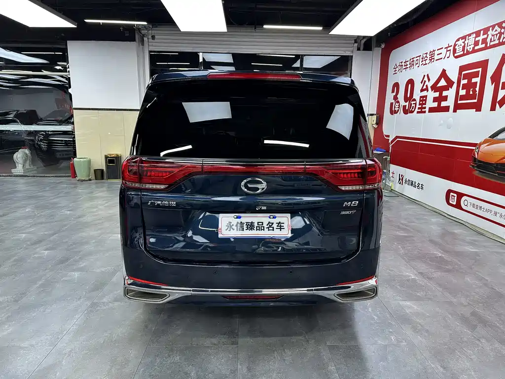 GAC Trumpchi M8 Leading Show Series 390 T Distinguished