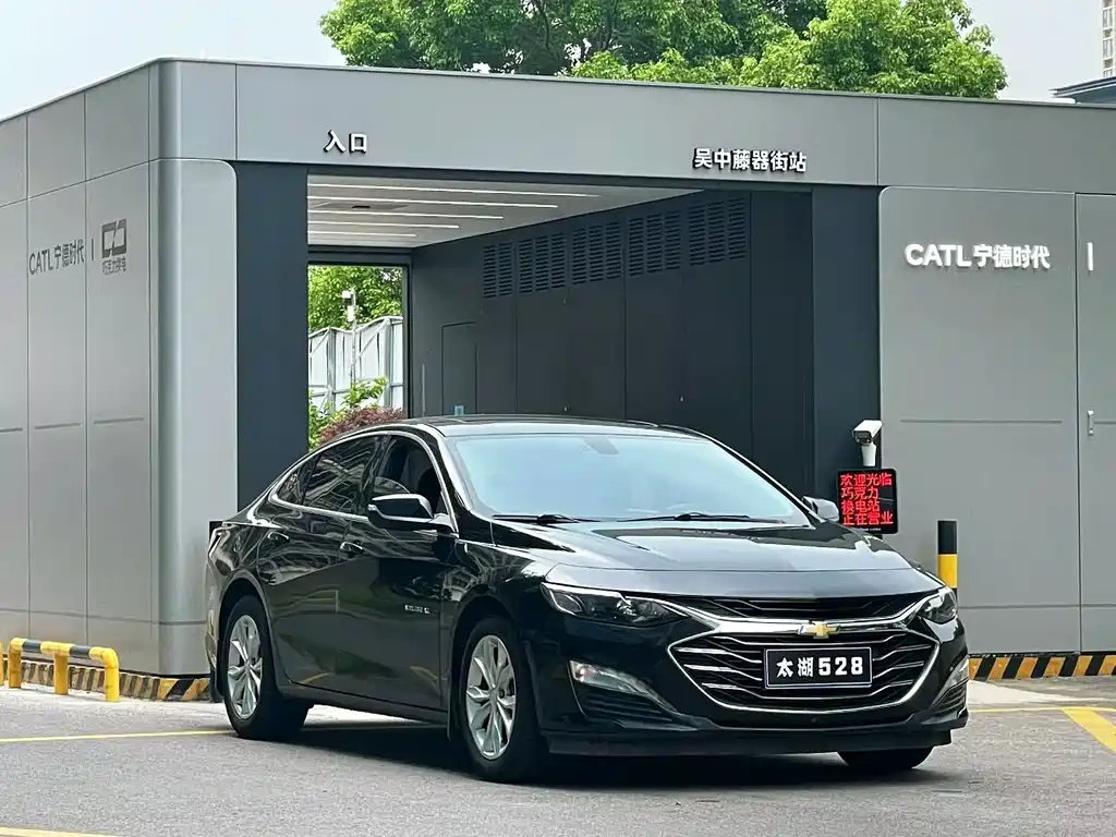 Malibu XL 535 T CVT Sharp Dynamic