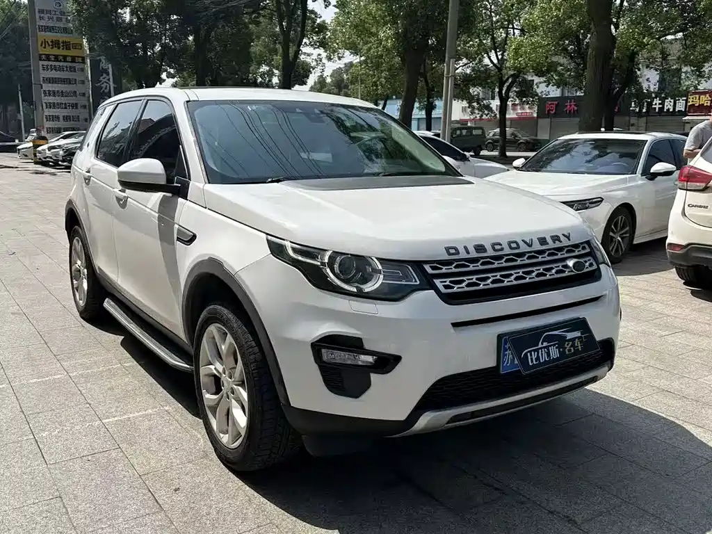 Discovery Sport 2.0 T HSE