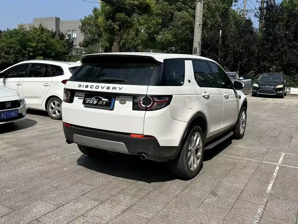Discovery Sport 2.0 T HSE
