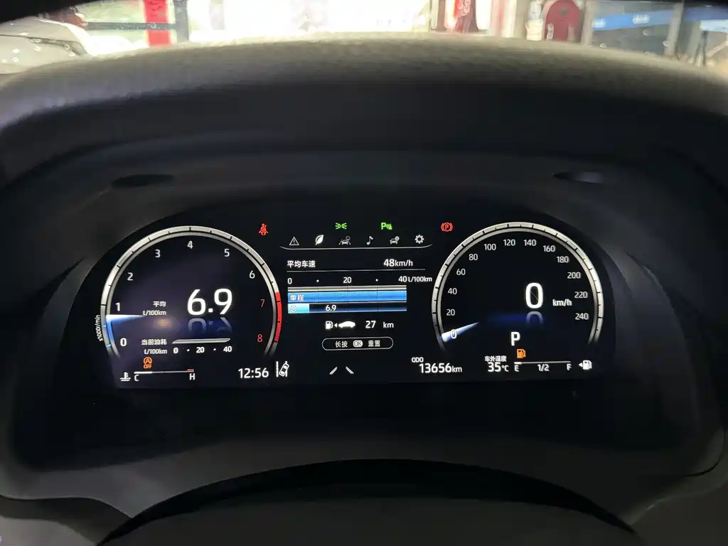 Camry 2.5 G Luxury