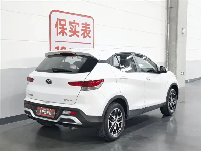Soueast DX3 东南DX3 2022款 1.5 L 手动豪华型