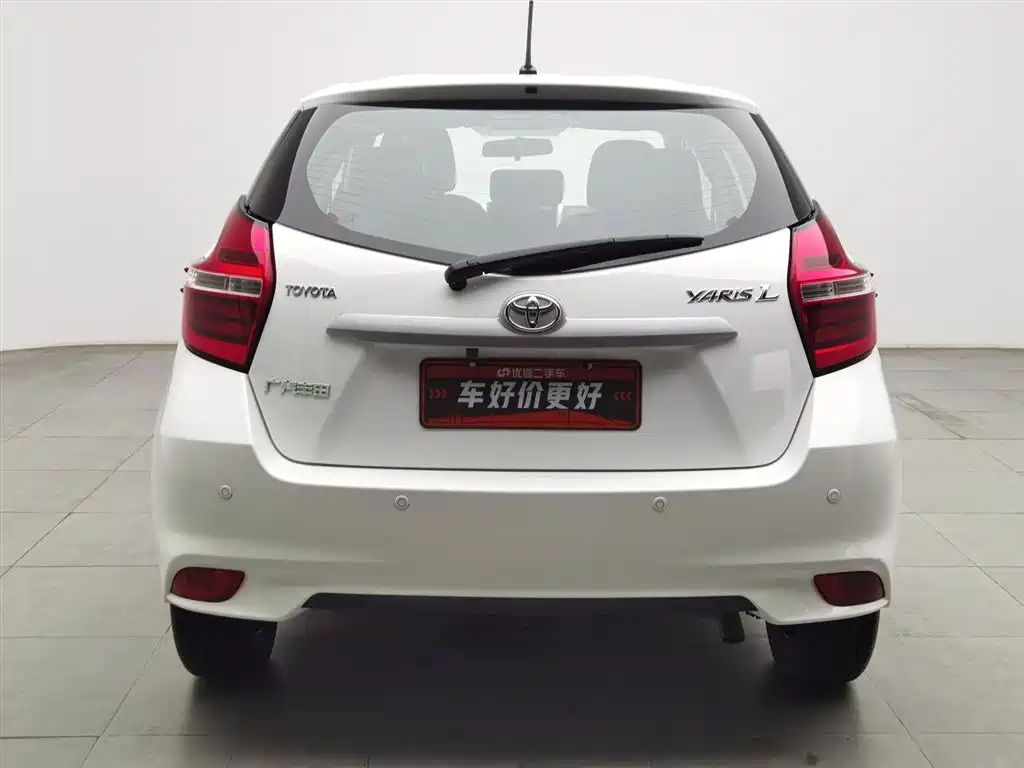YARiS L Zhixuan 1.5 L CVT Leading