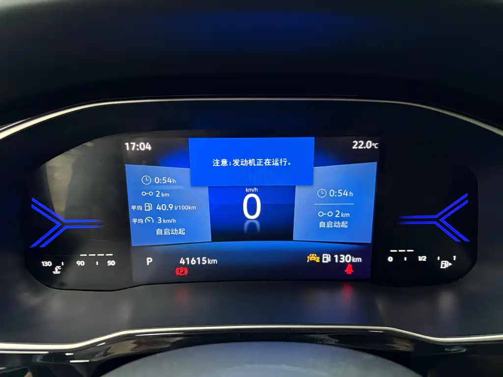 Jetta VS7 280 TSI Auto Highlight Glory