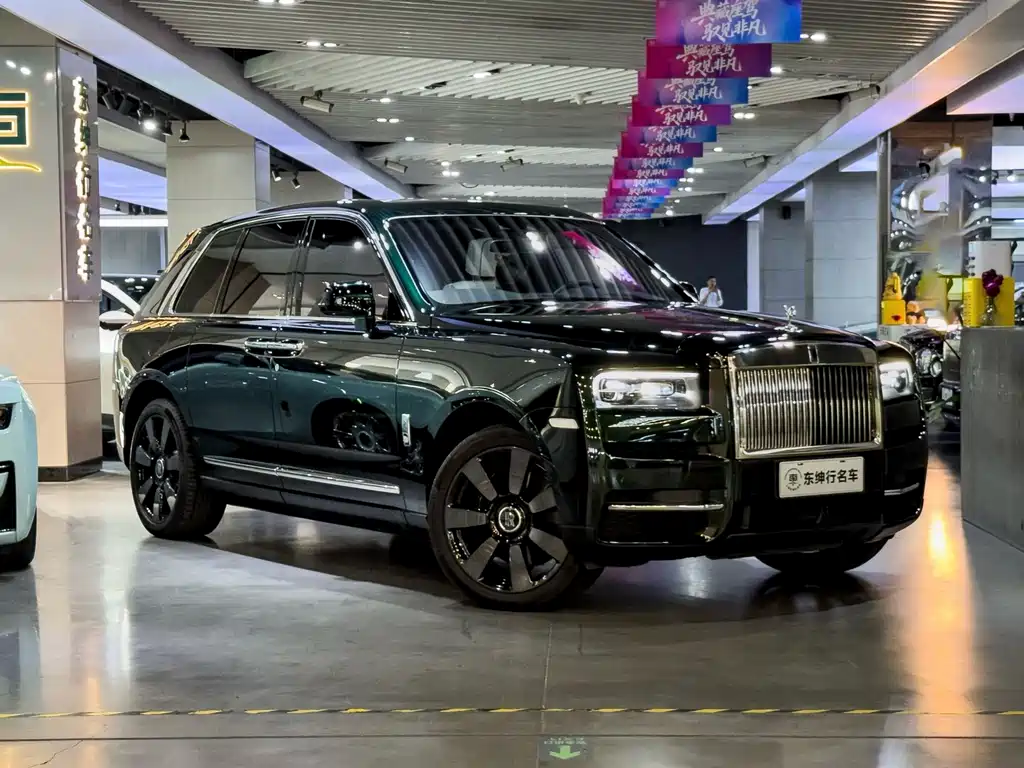 Cullinan 4-seat