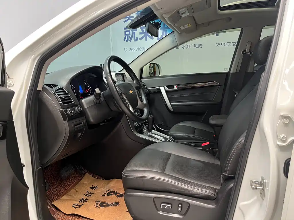 Captiva 2.4 L 4 WD Flagship 7-seat