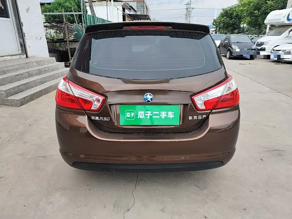 Venucia R50 1.6 L Auto Elite