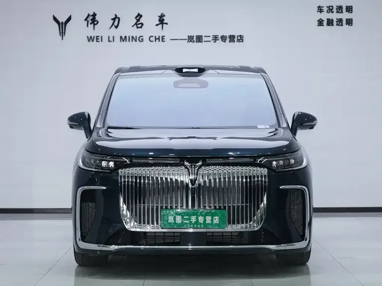 Voyah Dreamer PHEV Qiankun Ultra