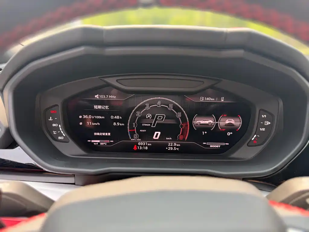 Urus 4.0 T V8 S