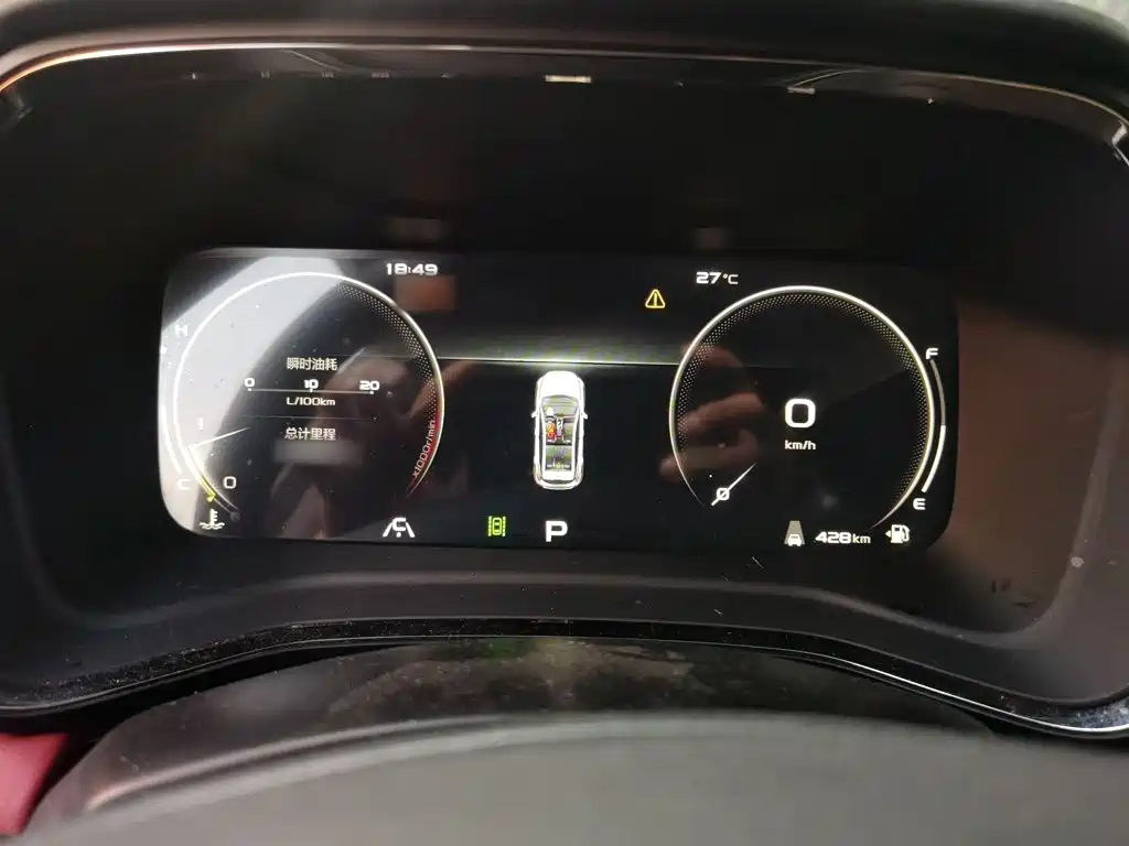 Emgrand S 1.4 T CVT Flagship