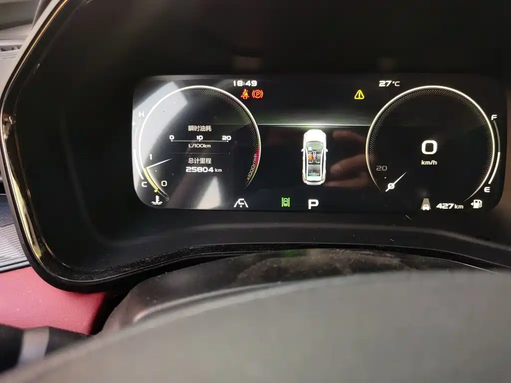 Emgrand S 1.4 T CVT Flagship