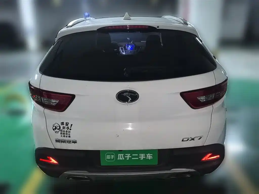 Soueast DX7 1.5 T Auto Distinguished